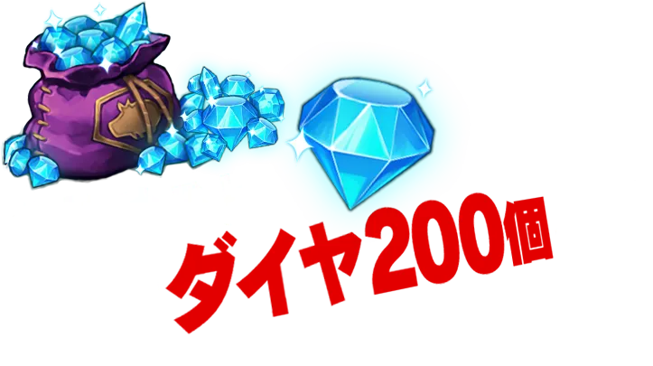 【七つの大罪】グラクロ　5.5周年　オリジナルレコード 5.5周年グランドフェス記念スペシャルクーポンコード大公開 | 七
