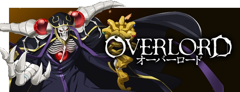 OVERLORD オーバーロード