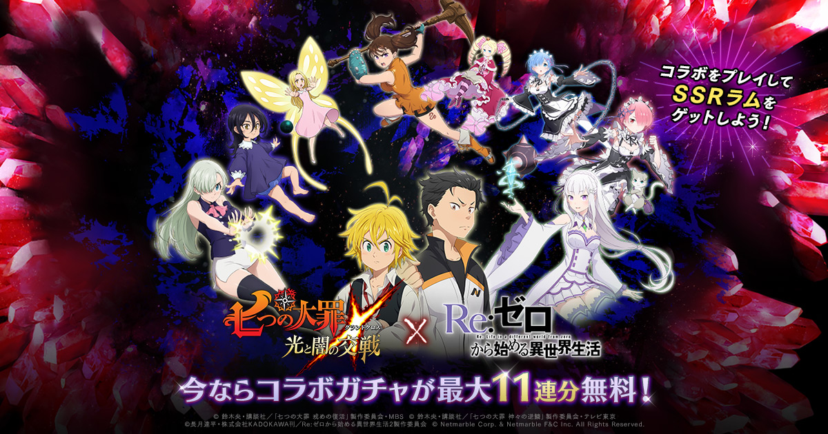 sin 七つの大罪 第六の罪[初回限定版] : sin 七つの大罪 | &BOOKS