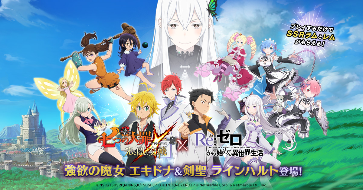 専用　リゼロ 七つの大罪リゼロ】七つの大罪 [リゼロ]魔女達を厚塗りで描いて