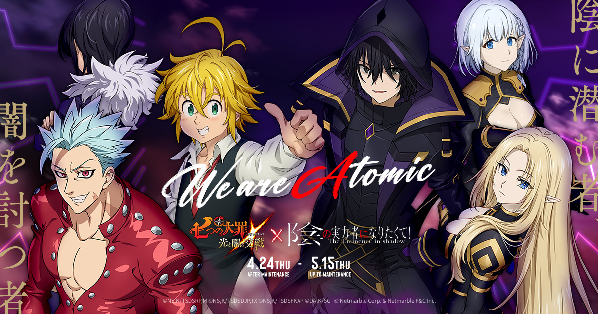 転生したらスライムだった件・五等分の花嫁・七つの大罪 陰の実力者 全巻セット 七つの大罪 コミックセット (少年マガジンコミックス) [マーケット