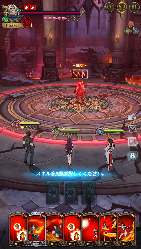 第24弾]開発チームKOOPからのメッセージ | 七つの大罪～光と闇の