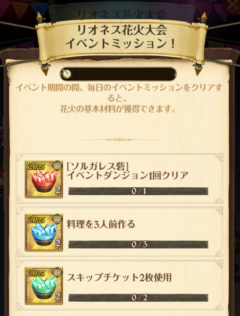 12:00終了】8/7(木)メンテナンス内容のご案内 | 七つの大罪～光