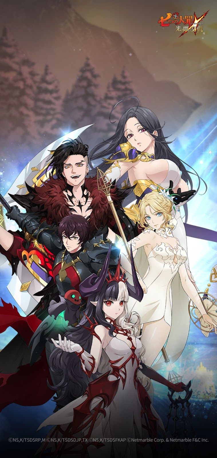 ☆『グラクロ』の特別壁紙プレゼント☆ | 七つの大罪～光と闇の交戦