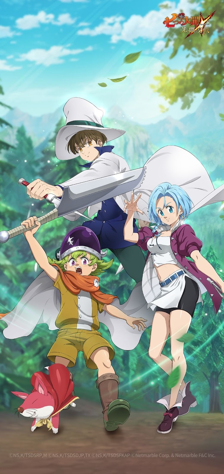 七つの大罪 グラクロ 光と闇のグランドクロス ☆『グラクロ』の特別壁紙プレゼント☆ | 七つの大罪～光と闇の交戦