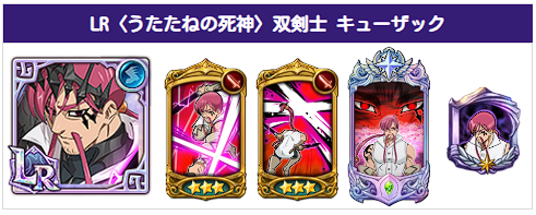 【超希少】ROUAGE 初期ファンクラブ会報6冊DM 黒夢 Laputa 12:00終了】9/18(木)メンテナンス内容のご案内 | 七つの大罪～光と闇の