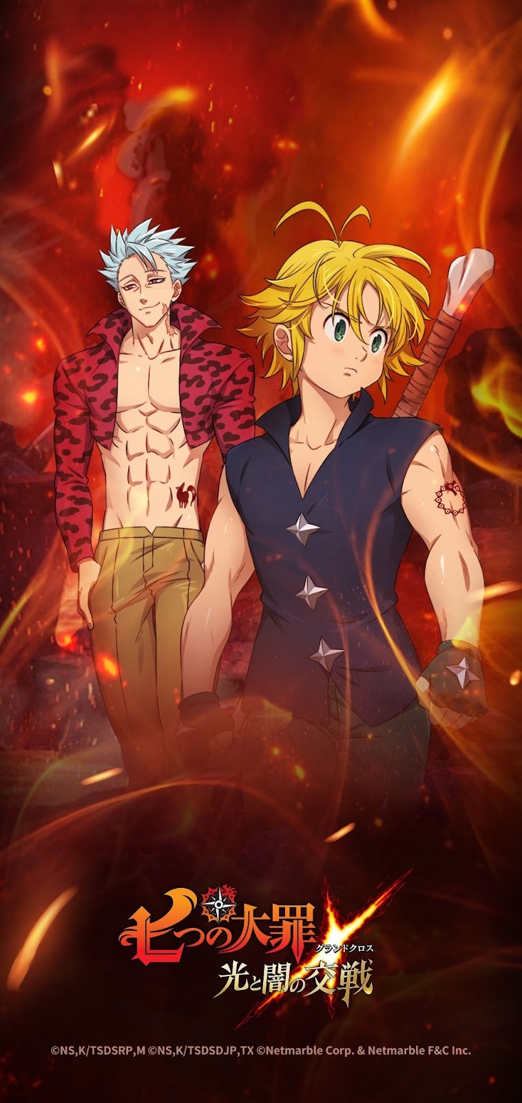 七つの大罪 グラクロ グランドクロス ☆『グラクロ』の特別壁紙プレゼント☆ | 七つの大罪～光と闇の