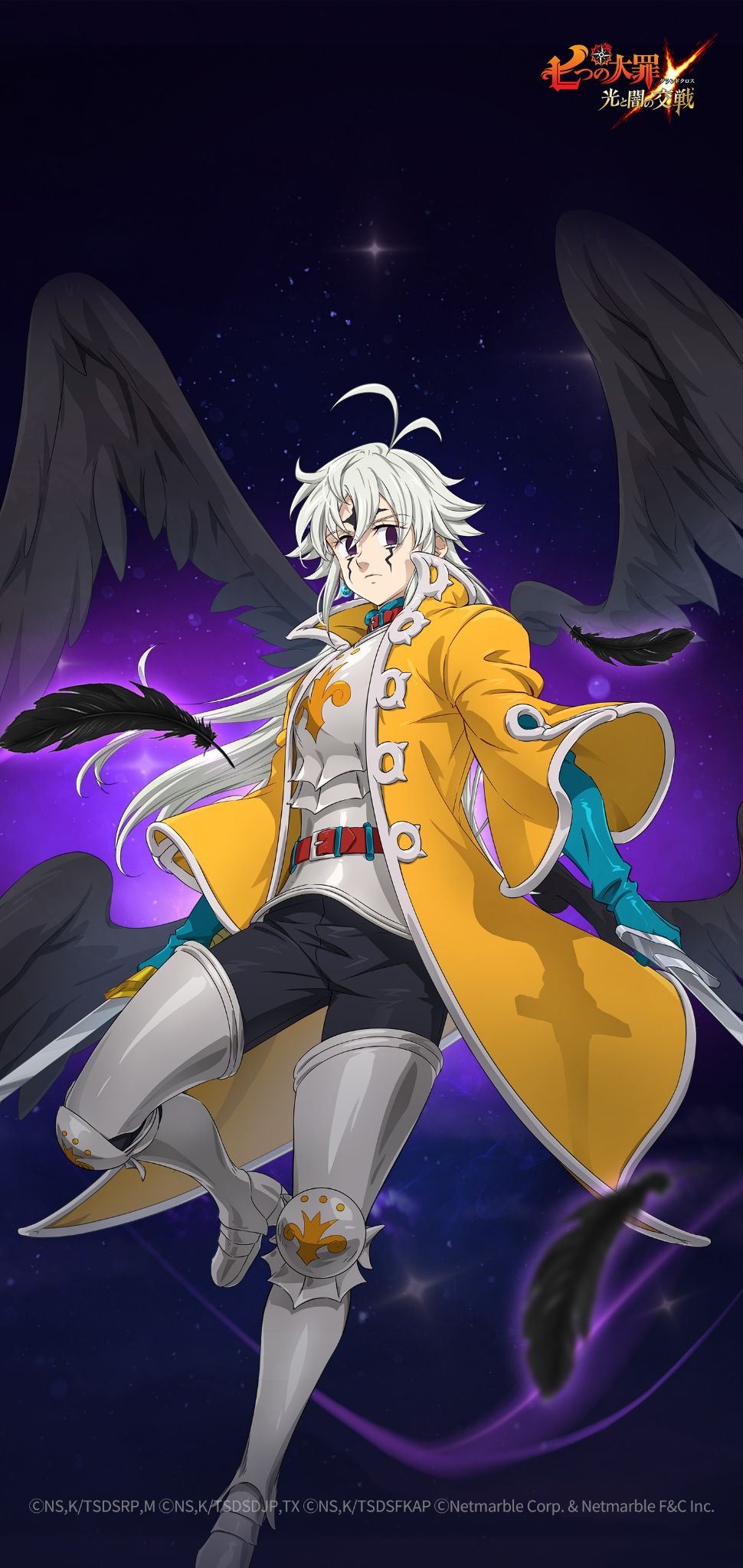 七つの大罪 グラクロ 光と闇のグランドクロス ☆『グラクロ』の特別壁紙プレゼント☆ | 七つの大罪～光と闇の交戦