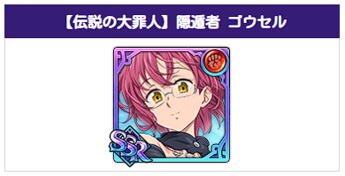 12:00終了】【6/4(木)11:45更新】6/4(木)メンテナンス内容のご案内
