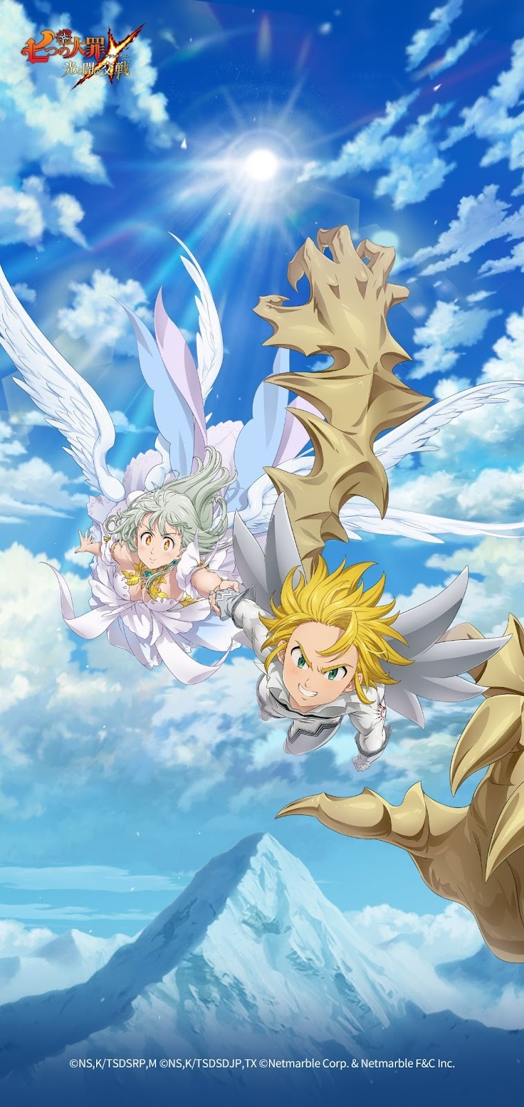 ☆『グラクロ』の特別壁紙プレゼント☆ | 七つの大罪～光と闇の交戦・グランドクロス（グラクロ）～