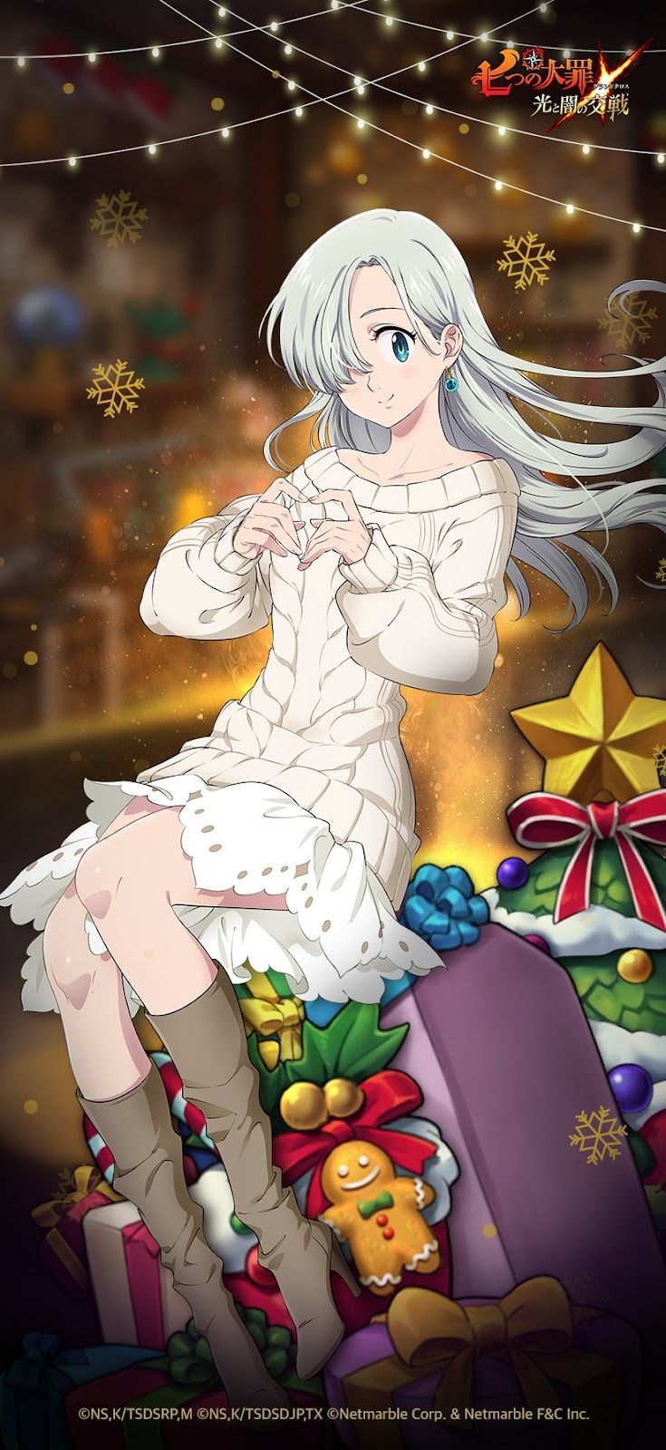 ☆『グラクロ』の特別壁紙プレゼント☆ | 七つの大罪～光と闇の交戦・グランドクロス（グラクロ）～