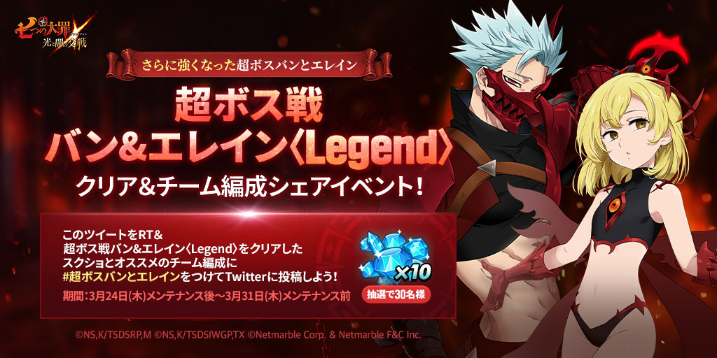 七つの大罪 バン エレイン まとめ売り 七つの大罪 バン エレイン まとめ売り フィギュア専門店