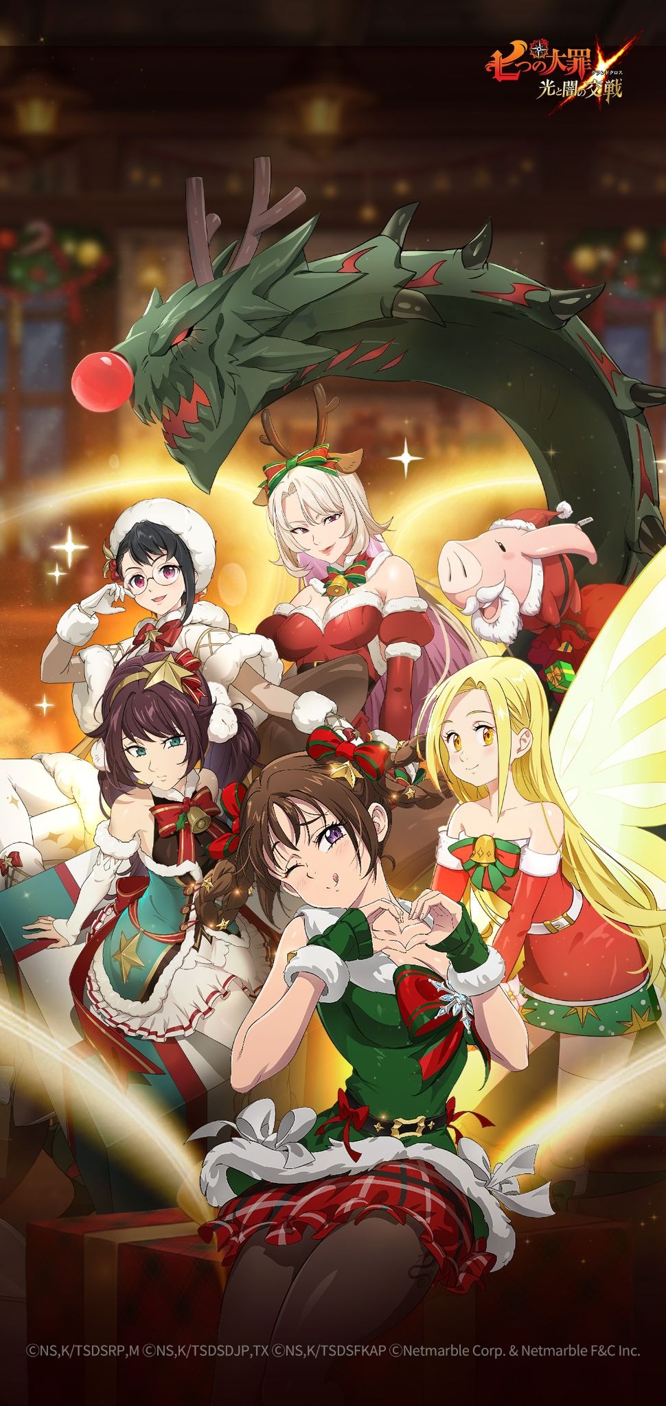☆『グラクロ』の特別壁紙プレゼント☆ | 七つの大罪～光と闇の交戦