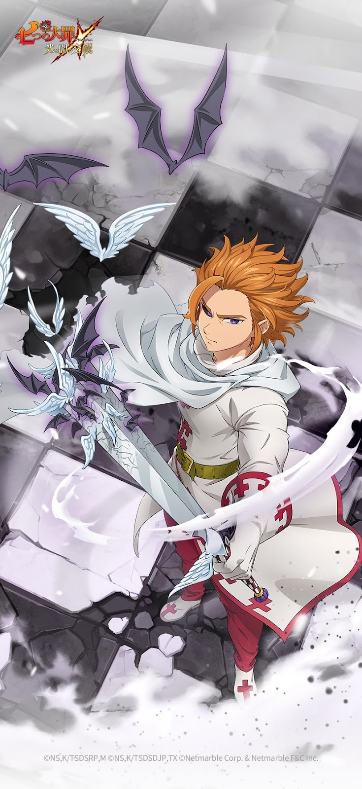 ☆『グラクロ』の特別壁紙プレゼント☆ | 七つの大罪～光と闇の交戦・グランドクロス（グラクロ）～