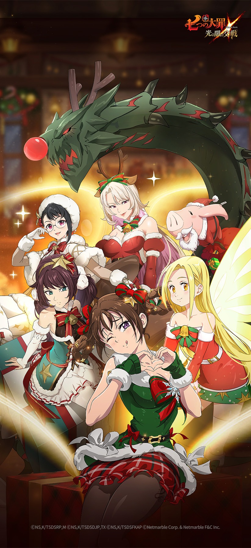 ☆『グラクロ』の特別壁紙プレゼント☆ | 七つの大罪～光と闇の交戦