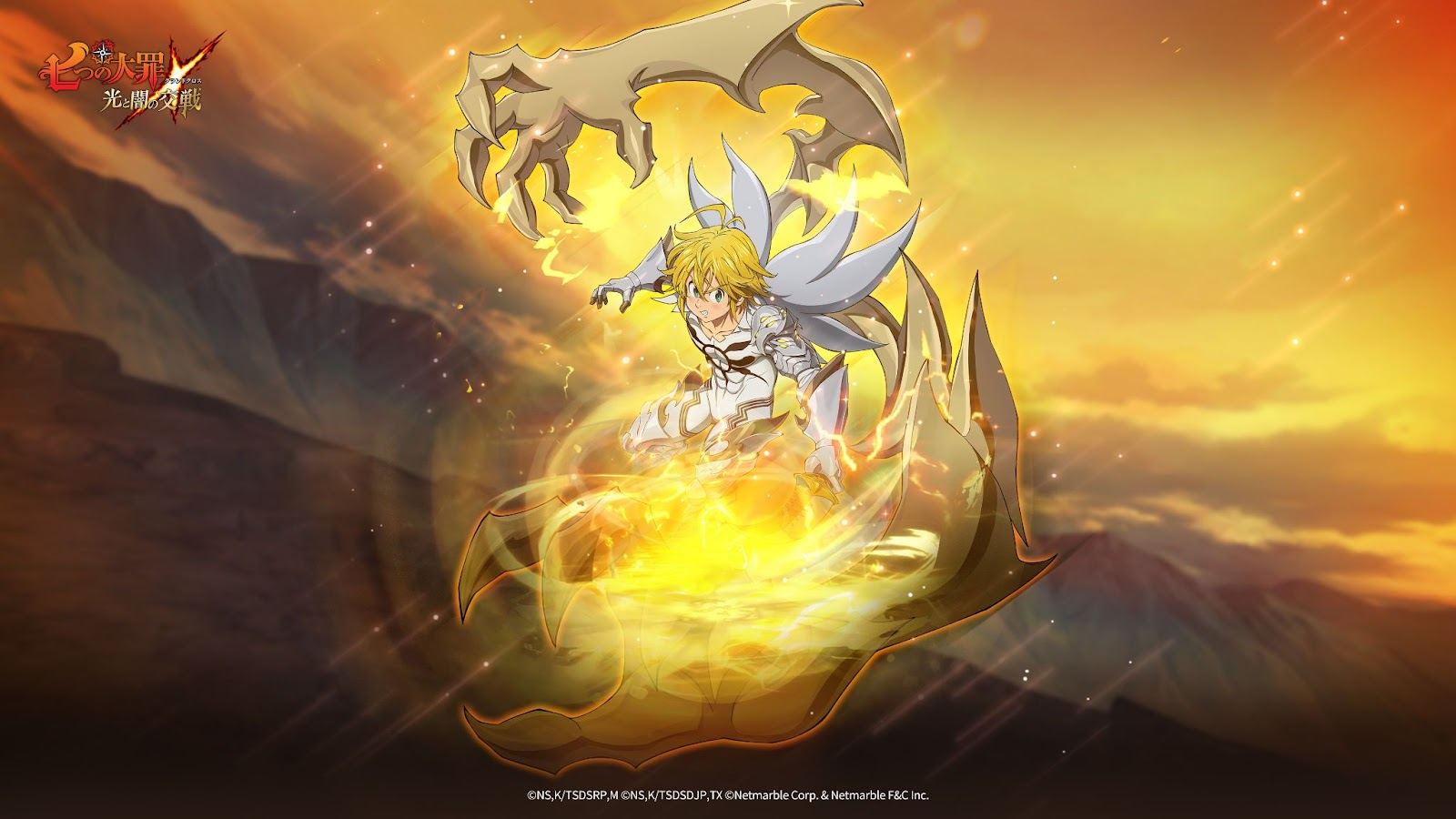 ☆『グラクロ』の特別壁紙プレゼント☆ | 七つの大罪～光と闇の交戦・グランドクロス（グラクロ）～