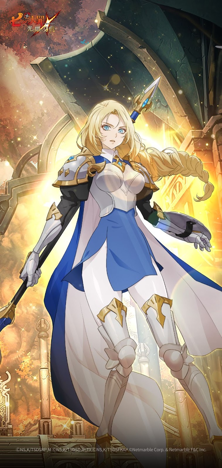 SEVENTHLINKS 虚像の現 SEVENTHLINKS 虚像の現 C96] SEVENTHLINKS 3rd Half Album「虚像