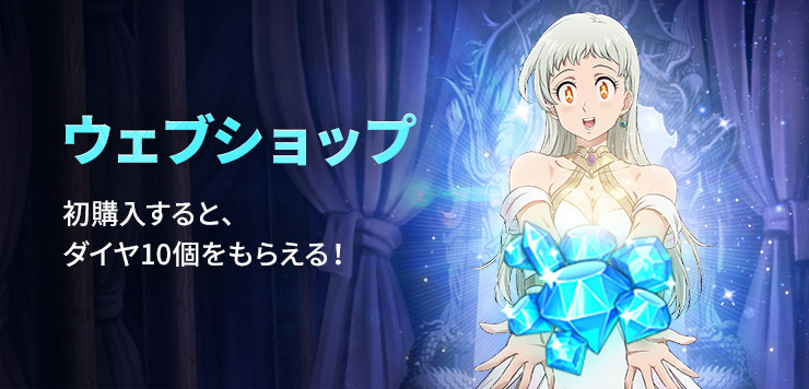 七つの大罪 光と闇の交戦 パーカー 非売品 グラクロ ウェブショップ初購入のダイヤプレゼントイベント | 七つの大罪～光と