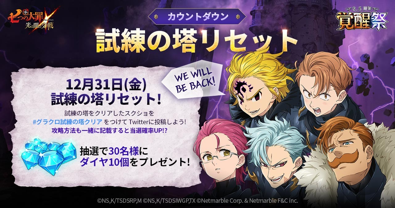 アルト⭐️日曜限定値下げ⭐️】グラードン ☆ スター ホロンの研究塔