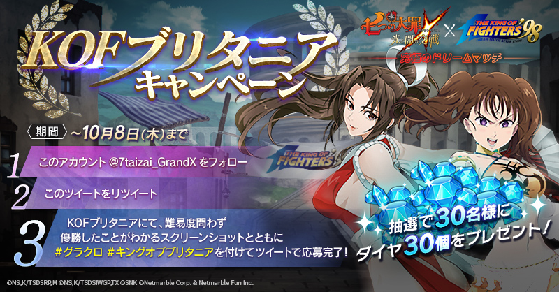 ゴブリン/アンチギャングスターズ Alien Star (Gottlieb 1984) - VPX - Pinball Tables - Virtual