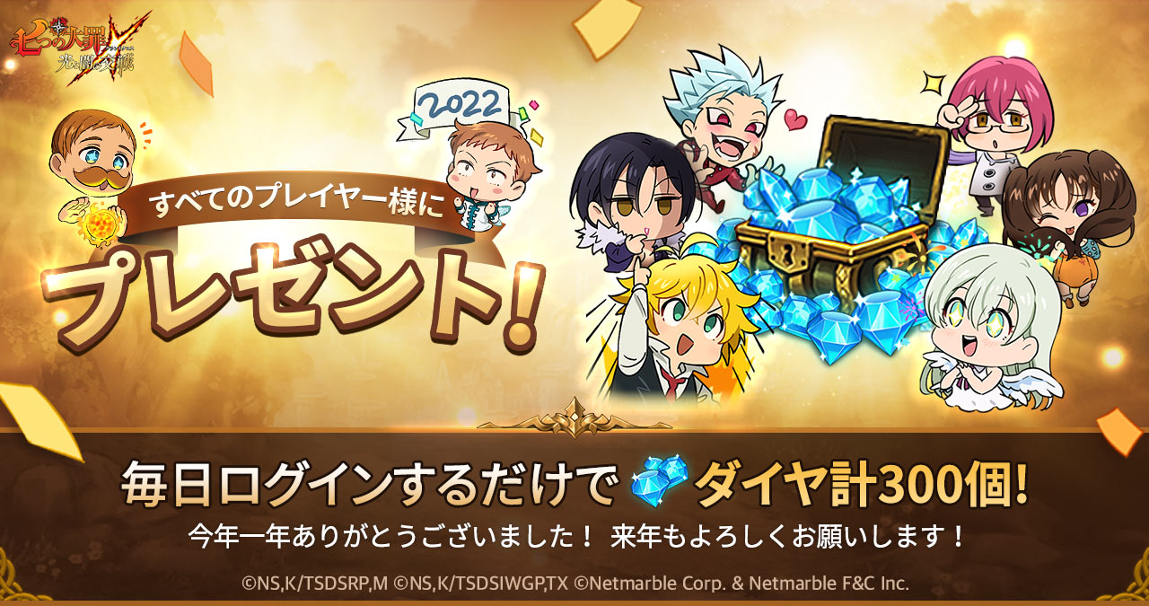 20211222195249_news.jpg?v1