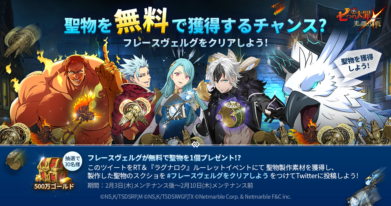 TVアニメ『鬼人幻燈抄』エンディングテーマ Hilcrhyme「千夜一夜