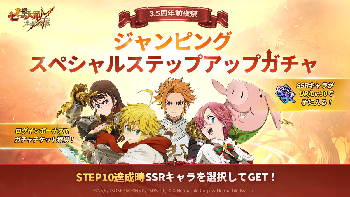 貴重品 グラクロ5周年 記念レコード 貴重品 グラクロ5周年 記念レコード 貴重品 グラクロ5周年 記念