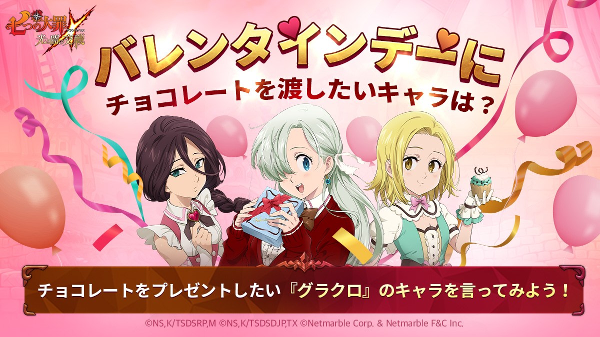 くらくらhouse vol.2 少し早めのバレンタインパーティー ランブロ くらくらhouse vol.2 少し早めのバレンタインパーティー ランブロ