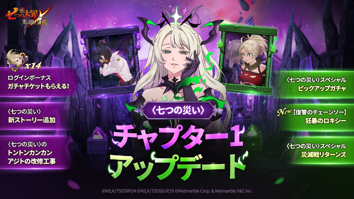 4/6(木)15:05更新】【15:30終了】3/30(木)メンテナンス内容のご案内