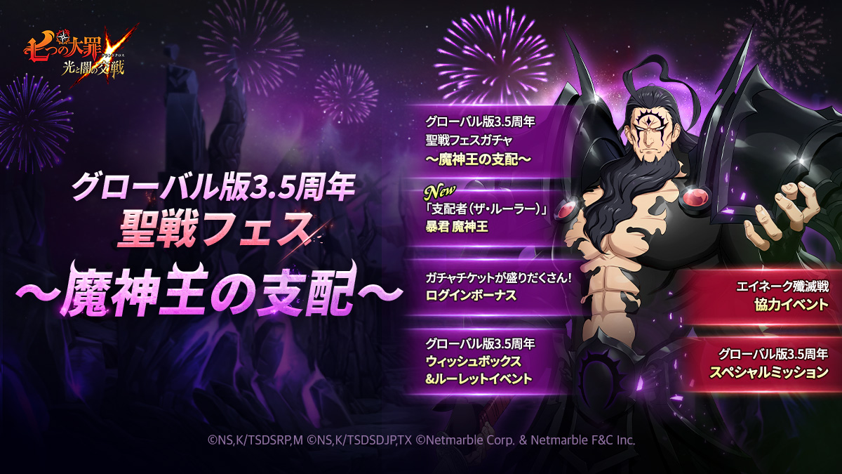 15:40終了】【8/24(木)11:25更新】7/27(木)メンテナンス内容のご案内 