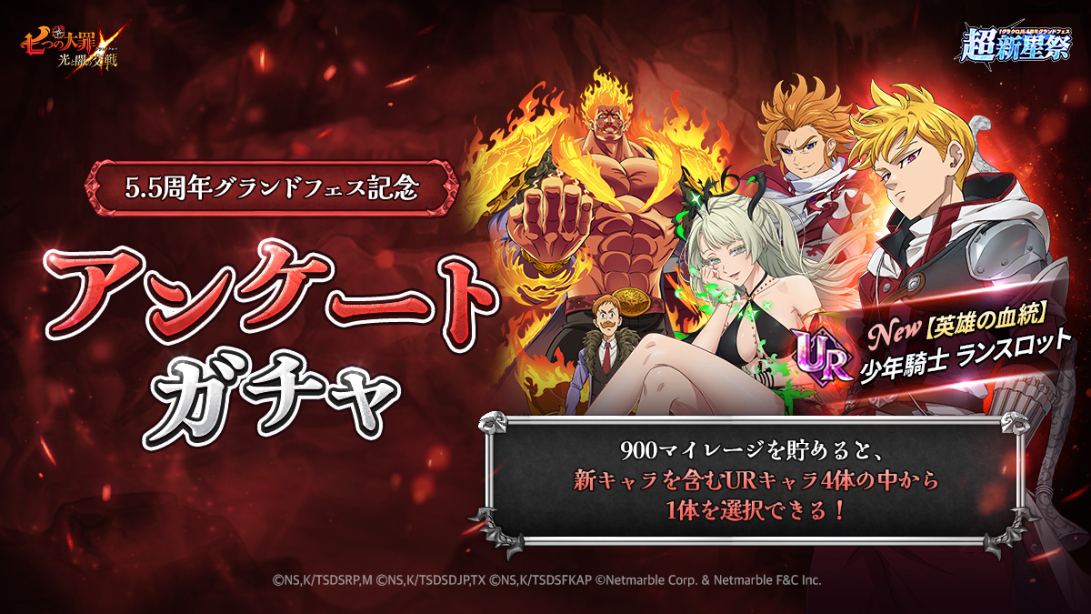 11/25(月)11:03更新】11/22(金)新キャラ[【英雄の血統】少年騎士
