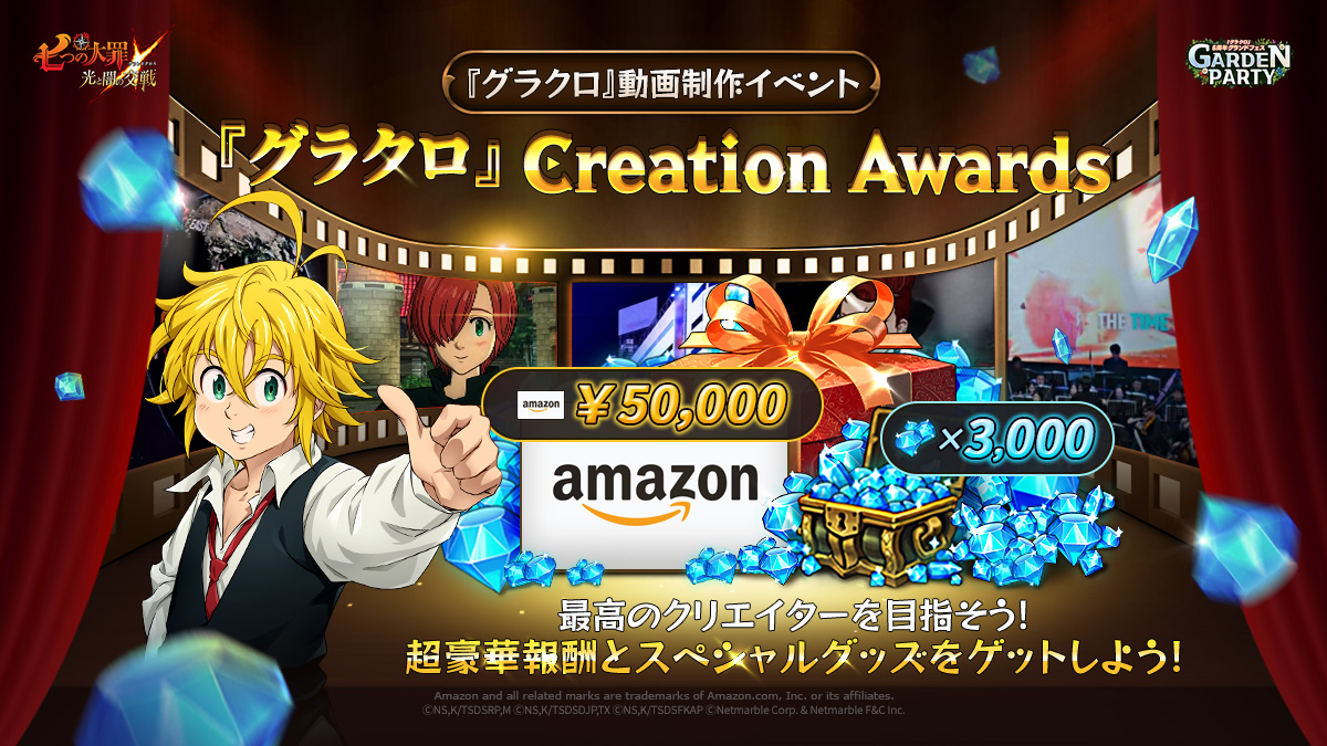 七つの大罪　グラクロオリジナルレコード 七つの大罪グラクロオリジナルレコード