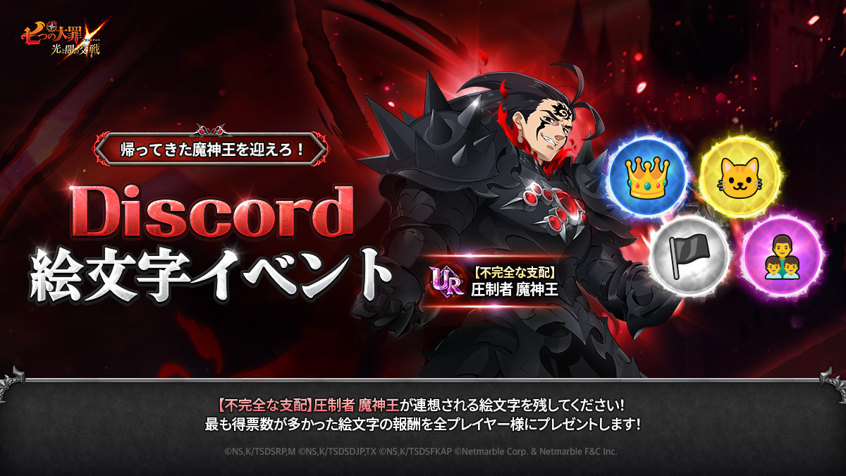 最終値下げ①CCCクローラー 缶バド　スキルフル 20250722105725_news.jpg?v1