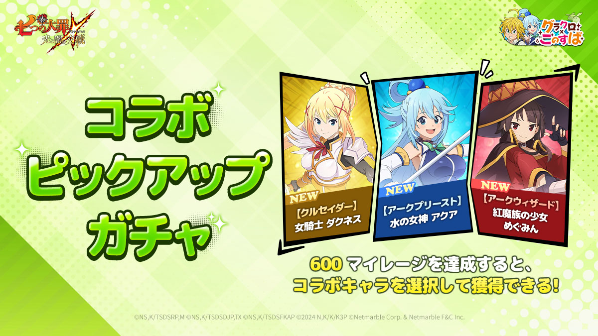 10/23(木)09:46更新】10/23(木)新キャラ[【アークプリースト】水の女神