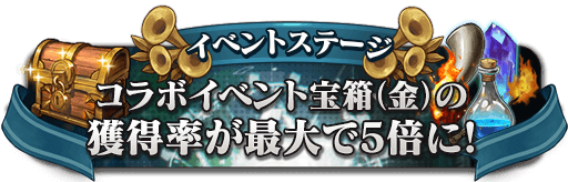 17 00終了 8 8 木 16 00 メンテナンス内容のご案内 七つの大罪 光と闇の交戦 グランドクロス グラクロ